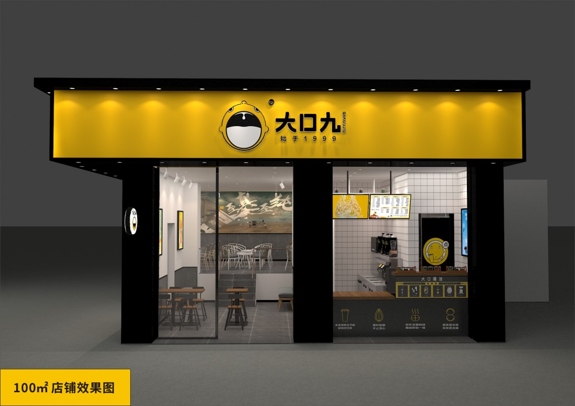 如(rú)何在激烈的(de)奶茶競争中立于不(bù)敗之地(dì)？