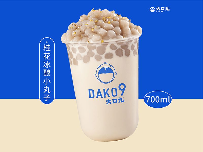 桂花(huā)冰釀小(xiǎo)丸子(zǐ)