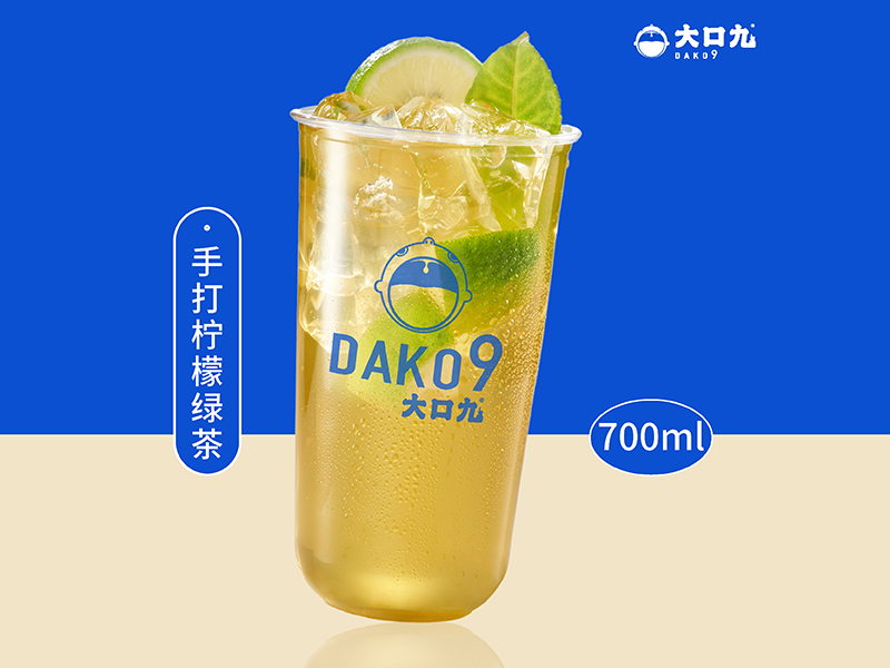 手打檸檬綠(lǜ)茶