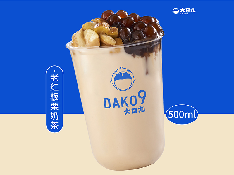老(lǎo)紅(hóng)糖闆栗奶茶