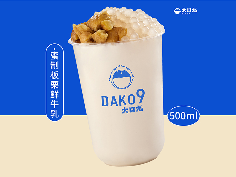 蜜制(zhì)闆栗鮮牛乳