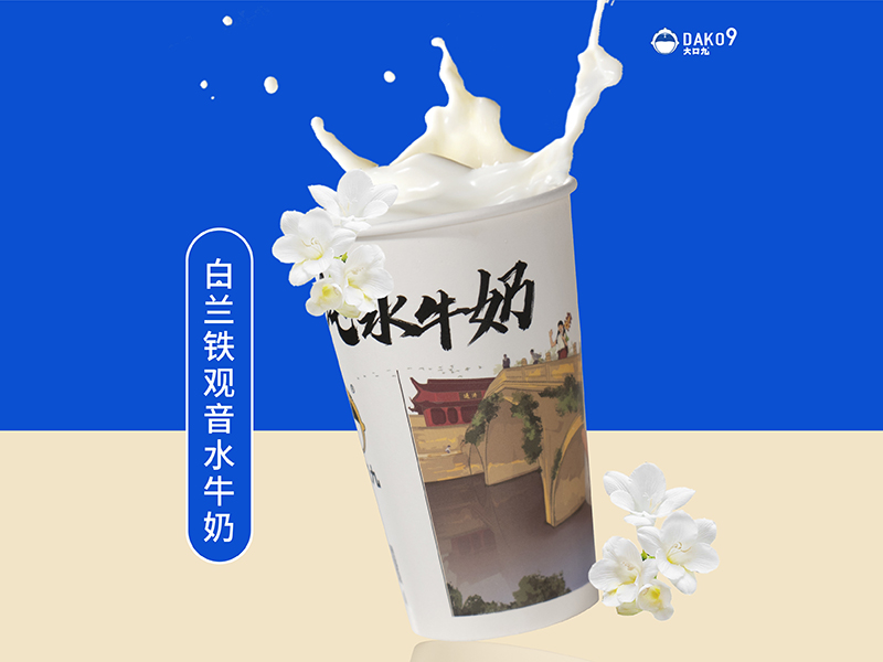 白(bái)蘭鐵(tiě)觀音(yīn)