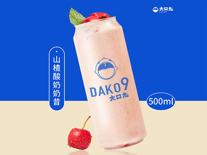 山(shān)楂酸奶奶昔